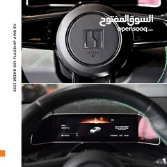  13 زيكر 001 فلاجشيب الكهربائية بالكامل دفع رباعي 2023 ZEEKR 001 Flagship AWD EV