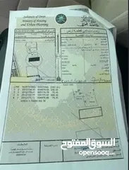  1 ارض زراعية للبيع