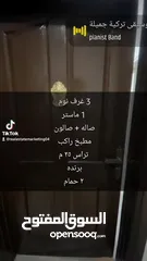  7 شقه للبيع طبربور