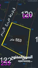  1 قطعة أرض للبيع