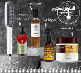  4 بكجات العنايه بالبشره والشعر