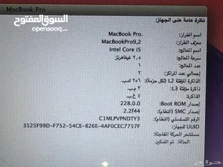 3 ابل لاب توب ماك بوك برو 13 إنش 2012 500Gb جيجا المالك الأول