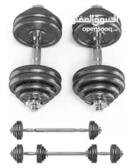  1 دنابل 15 كيلو في نفس الوقت بار 30 كيلو حديد الزهره cast iron dumbbells بوصله روحي مناطق الشماليه