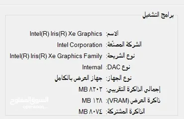  12 لابتوب hp i7جيل11جديد 16رام كرت شاشه