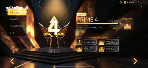  1 حساب فري فاير