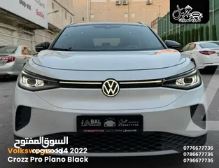  5 فـولـكـسـفاجـن ID4 2022 CROZZ PRO فـحـص كـاش أو أقـسـاط