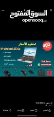  1 الابتوبات الاورجينال باسعار مميزر