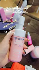  16 مكياج ( ميك اب )