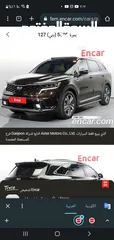  23 كيا سورينتو هايبرد 2021 ترخيص 2020