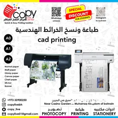  17 Printing - Photo Copy - Designing