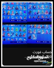  1 حساب فورت نايت