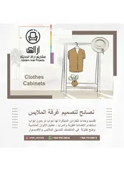  13 ديكورات داخليه