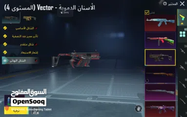  5 للبيع حساب ببجي العالميه (داخل البحرين فقط)