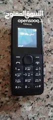  13 أجهزة نوكيا الاصليه القديمة شغالات على الفحص