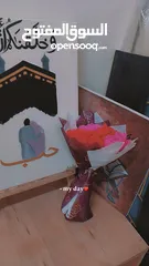  8 Flower bouquet باقة زهور