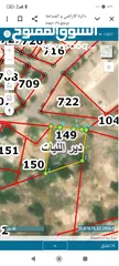  1 ارض للبيع في جرش