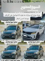  1 مطلوب   مطلوب سيارات.    الي عندو سيارات  او جبات  بدو يبيع كاش   يتواصل معاي    دفع كاش شراء فوري