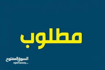  1 مطلوب بيت للايجار في ابو الخصيب مناطق حمدان يوسفان كوت ثويني مهيجران