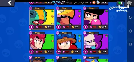  9 حسابين Brawl stars قدام