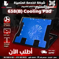  1 مروحة تبريد مناسبة للهواتف التاب و اللابتوب Cooling Pad 638 B Fits 9 to 17 Inch
