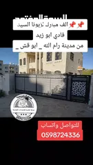  20 تفصيل ابواب وحراسات ودربزينات وبرجولات حسب المقاس والسعر شامل تركيب وتوصيل