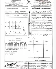  3 ارض للبيع مميزه عدونب مربع ب صفه ثانيه من الشارع السلطان قابوس العام