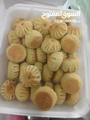  12 كعلك العيد وطبخات جاهزة للطبخ