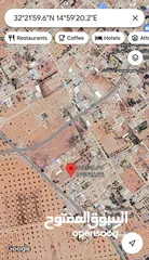 1 بيع ارض او استبدال بأرض في طرابلس