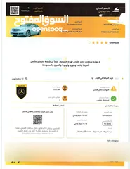  27 مرسيدس بنز E 200