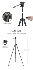  3 ترايبود Nest (NEST) 1.6 m NT-570 camera tripod