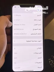  3 ايفون xsماكس حبه وكاله