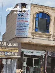  4 5 اسهم استثماريه للبيع من اصل 45 سهم في مدرسه خاصه (اهليه)