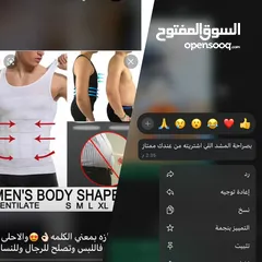  4 فانيلة شد ترهلات الجسم