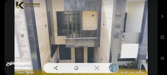  25 للبيع في اليرموك  حصراً شركة عزت كريم    شارع الظباط اليرموك حي الداخلية المساحة 150 متر