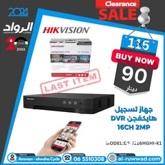  1 جهاز تسجيل كاميرات مراقبة هايكفجن DVR 16 channel 2mp hikvision  بسعر خااص