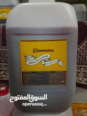  7 car wash chemicals مواد تنظيف و تلميع السيارات  dimension