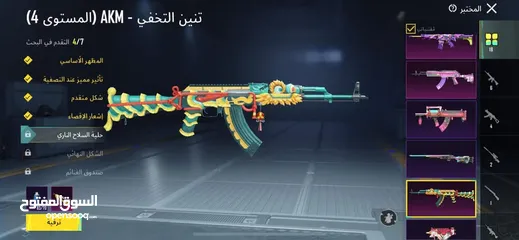  25 حساب ببجي للبيع الحساب طبعن مصروف علي صح سبب البيع عتزلت العبه الله يطرح البركه لصاحب النصيب