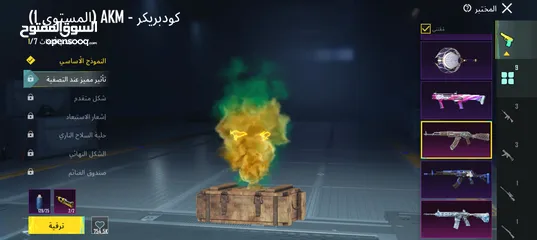  2 ام فور ثلجي بينور و 3 ماتريال