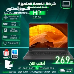  1 لابتوب اتش بي رام 8 جيجا laptop hp amd ryzen r5 5500 ssd256