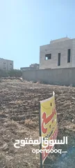  6 ارض مميزه للبيع مقابل شارع الميه الحزام الدائري اربد