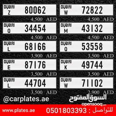  9 Dubai Car Plates