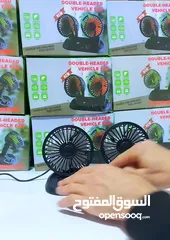  8 مروحة سياره رأسين قابله للتعديل 360 درجه سرعتين