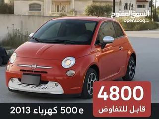  4 فيات بحالة ممتازة ونظيفة تمام كا للبيع كاش او اقساط