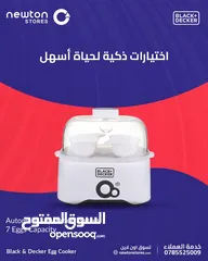  1 ماكنة لسلق وتحضير البيض بلاك اند ديكر سعة 7 بيضات لون ابيض من نيوتن ستورز nw973