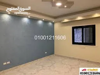  1 شقة للايجار