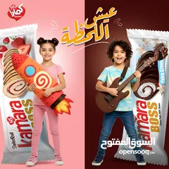  4 جميع انواع الشكلاتة جملة الجملة