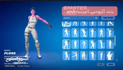  2 حساب فوورت ناايت نااااررييي نادر جدااا