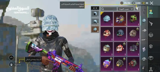  14 حساب ببجي خيالي وسعر خيالي ولله