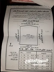  2 اراضي زراعية