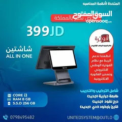  4 نظام محاسبه ونقاط بيع (كاش)